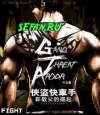 176x220 Java Gang Threat Ardor 220.jar f54d7ca61290901f25c13f897dca1624 1